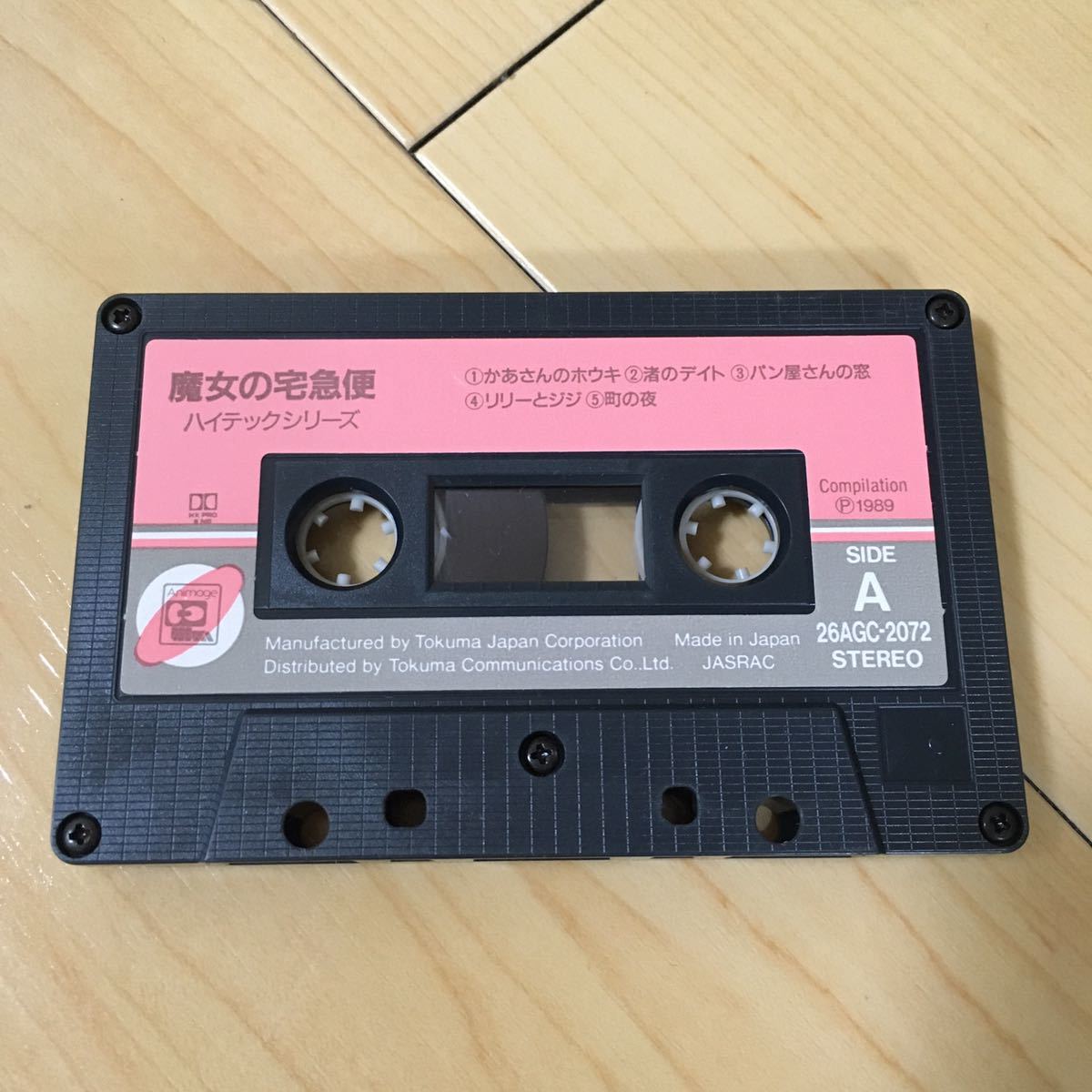  cassette tape Majo no Takkyubin high Tec series that time thing Showa Retro rare Ghibli Showa Retro soundtrack Animage soundtrack 