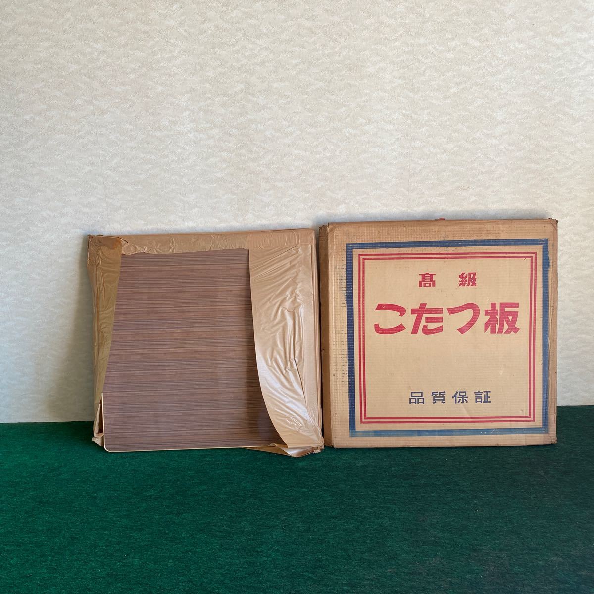 昭和レトロ こたつ天板|Yahoo!フリマ(旧PayPayフリマ) 昭和レトロ こたつ天板|Yahoo!フリマ(旧PayPayフリマ)