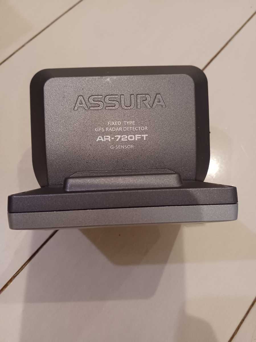 メール便無料】 ASSURA GPSレーダー探知機AR-720FT champs21.com