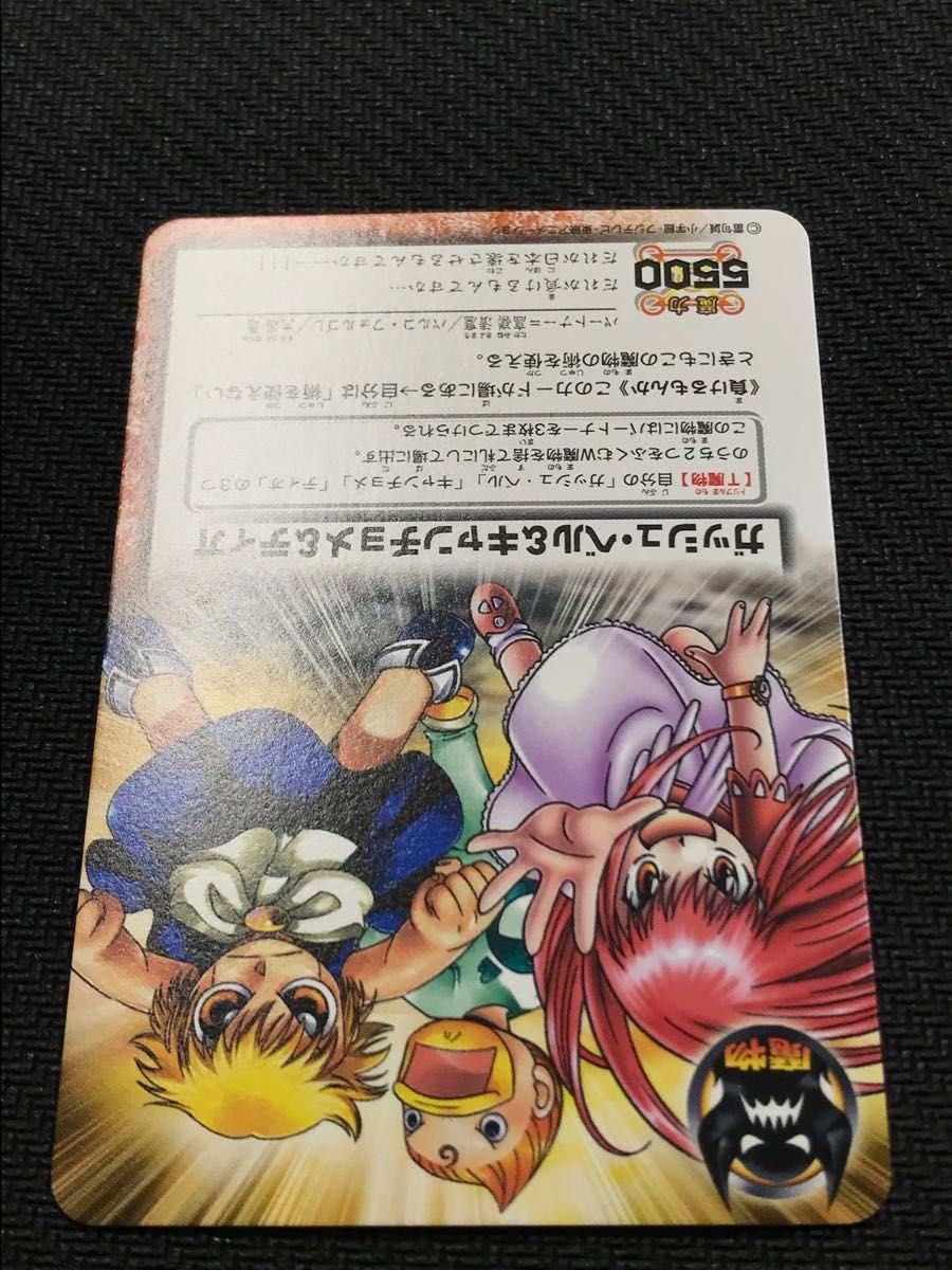金色のガッシュベル ガッシュベル&キャンチョメ&ティオ 末期 金色のガッシュベル ガッシュベル&キャンチョメ&ティオ 末期