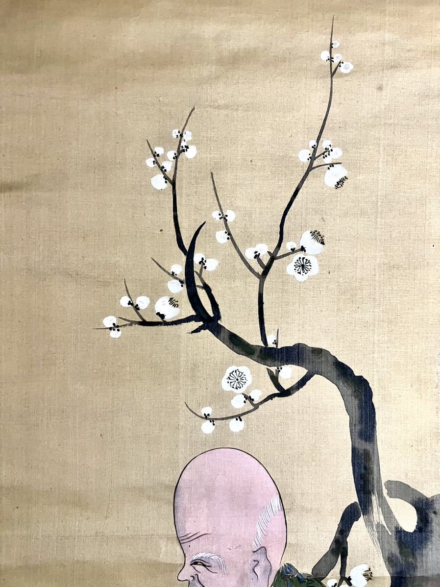 ✨大人気再入荷✨ 模写 肉筆画 平安美女一対 酒井抱一作 酒井抱祝極箱