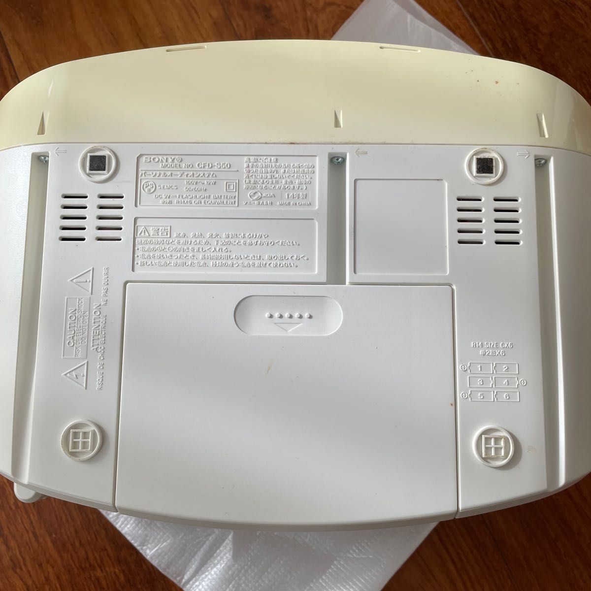 SONY ソニー CDラジカセ ラジオカセットレコーダー ホワイト CFD SONY ソニー CDラジカセ ラジオカセットレコーダー ホワイト CFD