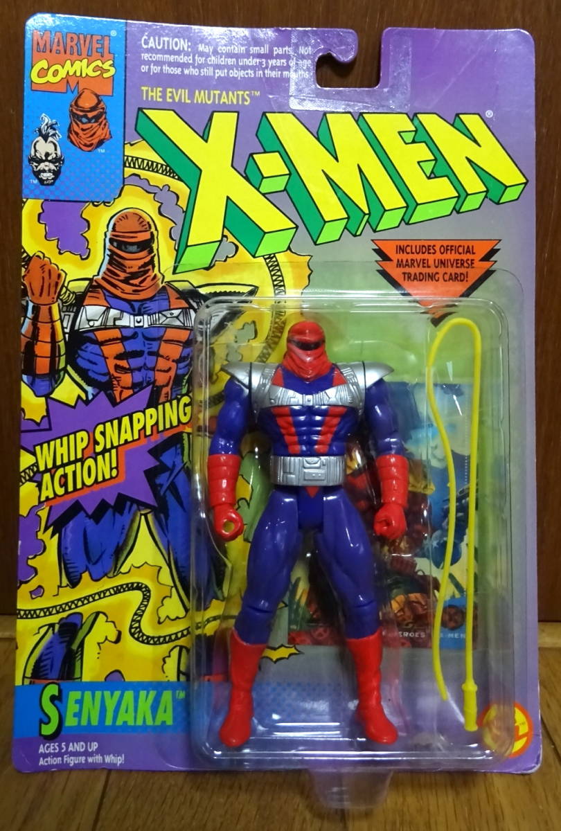 Yahoo!オークション - アメコミ フィギュア その3 X-MEN セット Yahoo!オークション - アメコミ フィギュア その3 X-MEN セット
