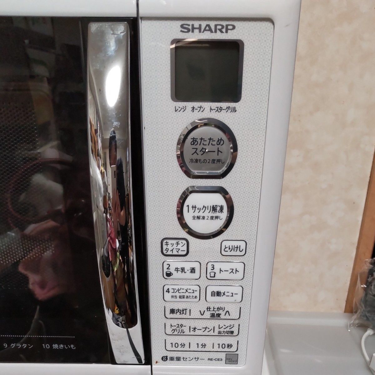 〇中古美品 SHARP 2016年製 オーブンレンジ 電子レンジ|Yahoo 〇中古美品 SHARP 2016年製 オーブンレンジ 電子レンジ|Yahoo