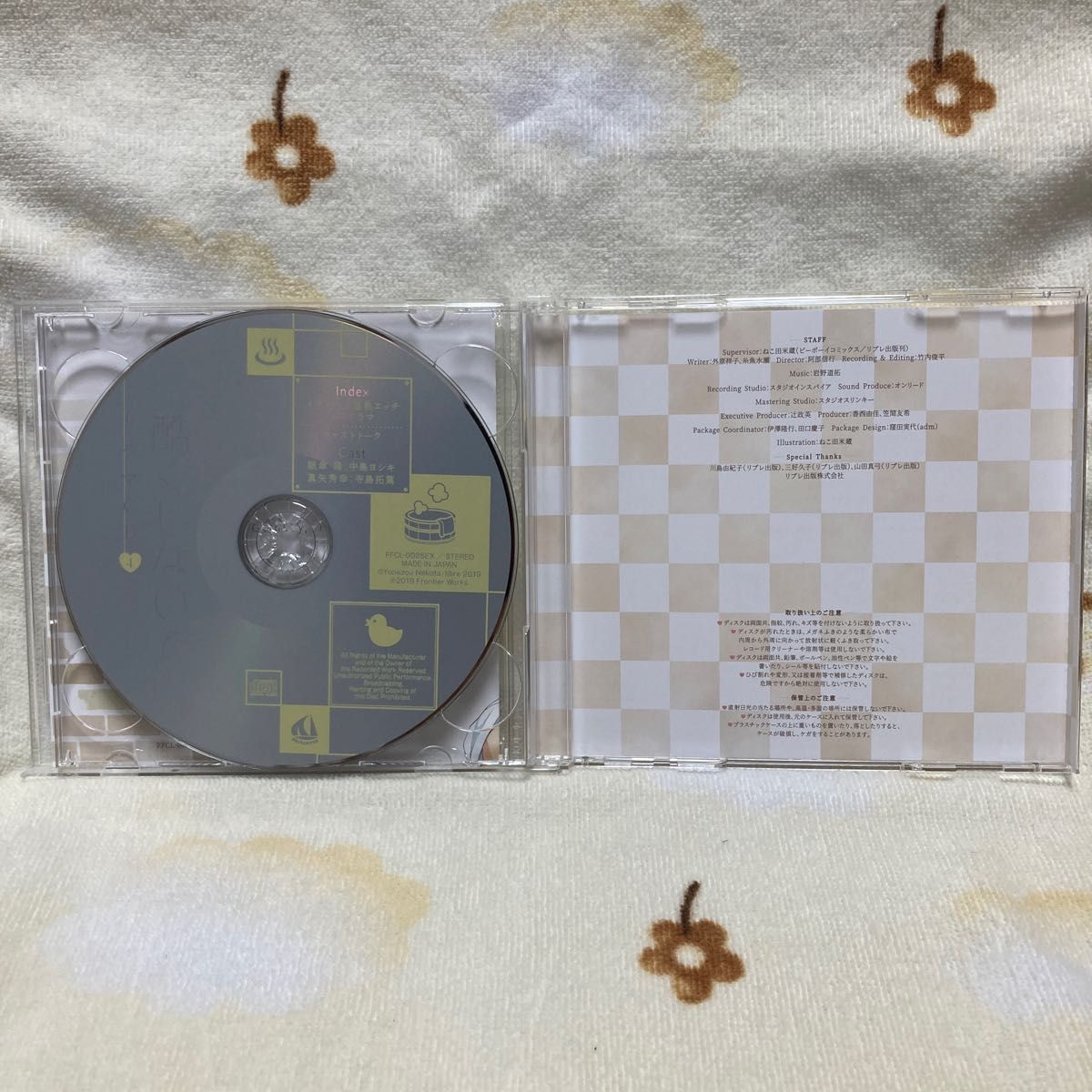 BLCD 「酷くしないで4」 イチャらぶ温泉エッチ盤 (初回限定盤) 中島ヨシキ、寺島拓篤