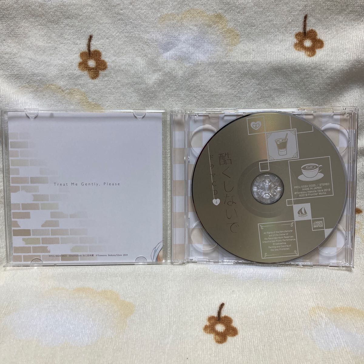 BLCD 「酷くしないで4」 イチャらぶ温泉エッチ盤 (初回限定盤) 中島ヨシキ、寺島拓篤