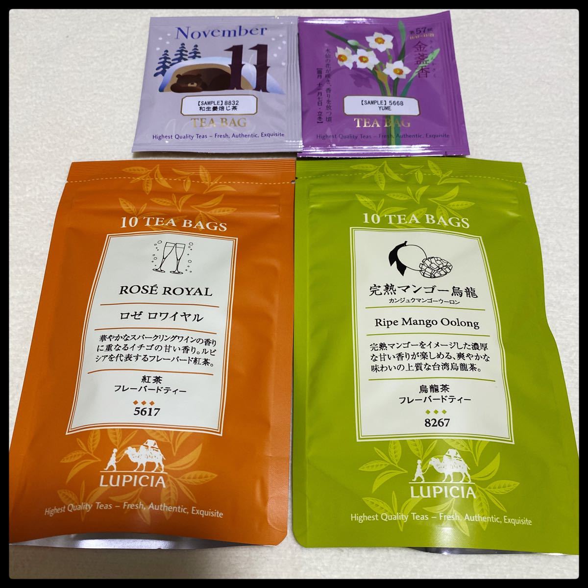 人気カラーの ルピシア ティーバッグ おまけ付き thebrazilian.co.uk
