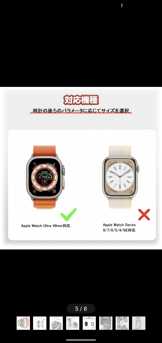 革新モデル】Apple Watch用 Ultra 49mm ケース 超薄型 軽量 PC素材 衝撃吸収 取付簡単（ブラック）