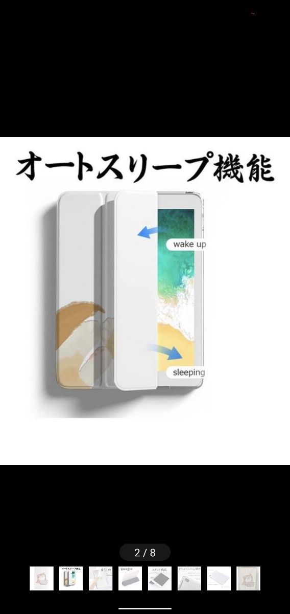 ipad mini5 ケース クリア かわいい 猫柄 ipad mini5 ケース 軽量 薄型 ipad mini5 ケース 