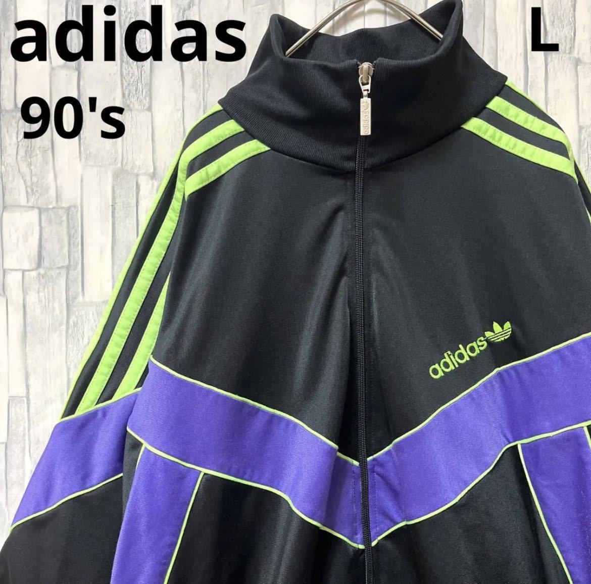 adidas オールド アディダス ジャージ 上 トラックジャケット 90s 90年代 L ブラック トレフォイル 長袖 3ライン 3ストライプ  刺繍ロゴ｜PayPayフリマ