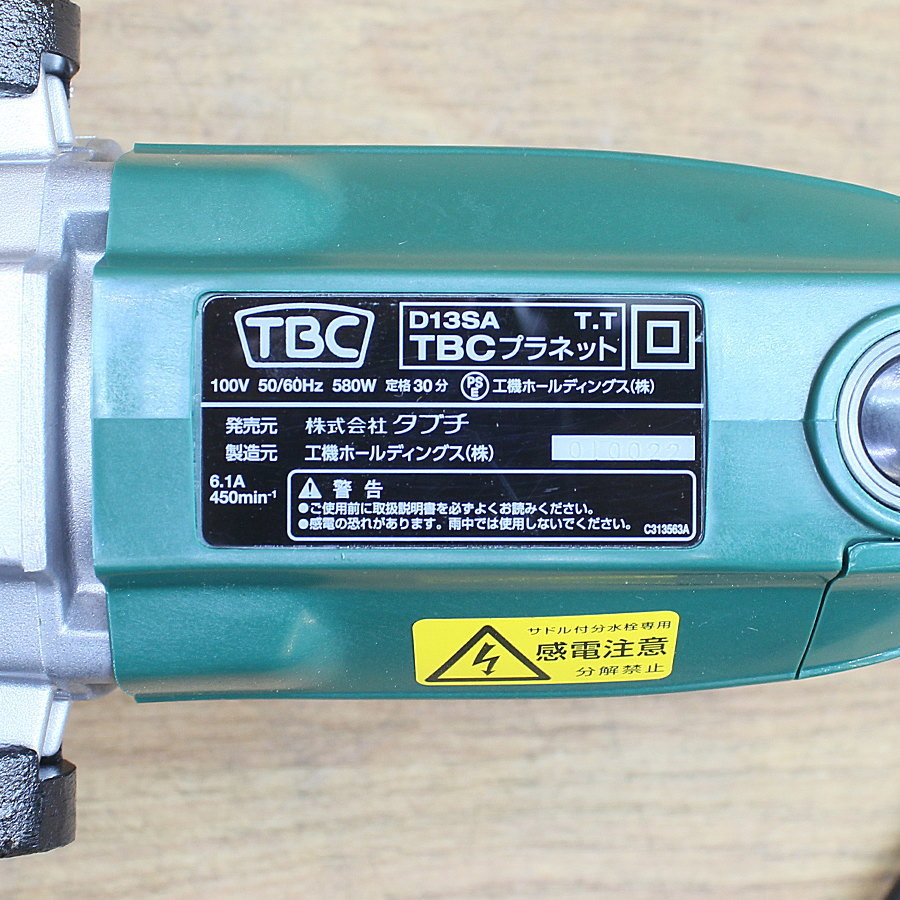 予約販売 13~25 タブチ 不断水穿孔機 【最終値下げ】TBC 穿孔機 穿孔