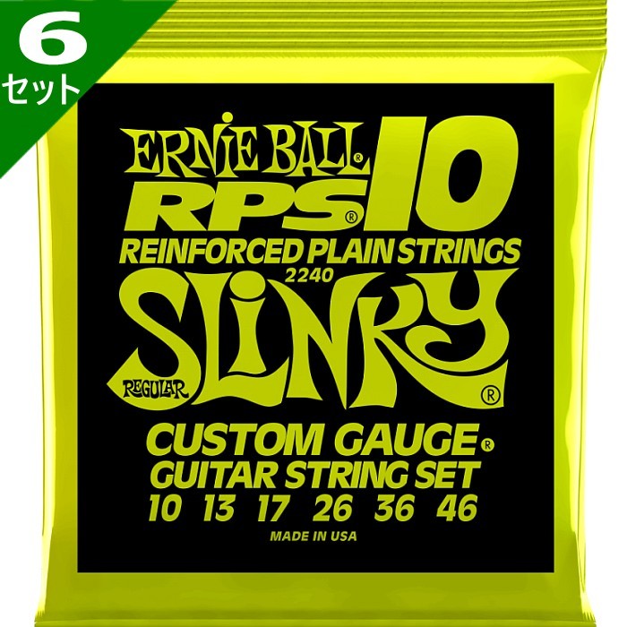 6セット ERNIE BALL #2240 RPS10 Regular Slinky 010-046 アーニーボール エレキギター弦