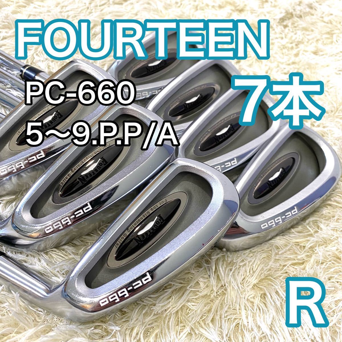 フォーティーン PC-660 アイアン 7本 FOURTEEN ゴルフクラブ 右 ゴルフ