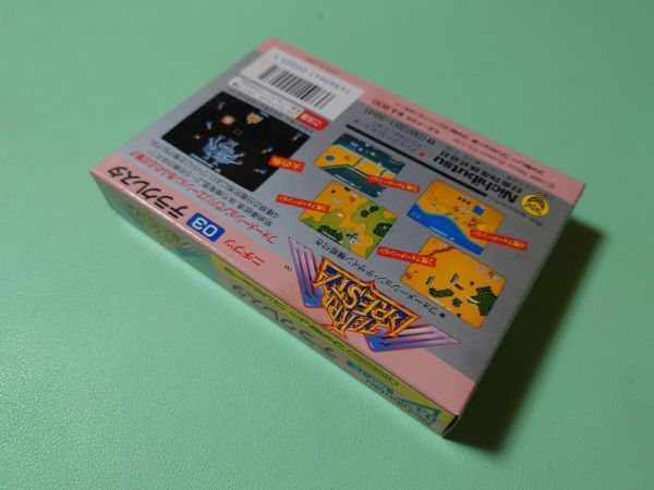 日本直販 ニチブツの傑作シューティング! 美品 完品 ステッカー未使用