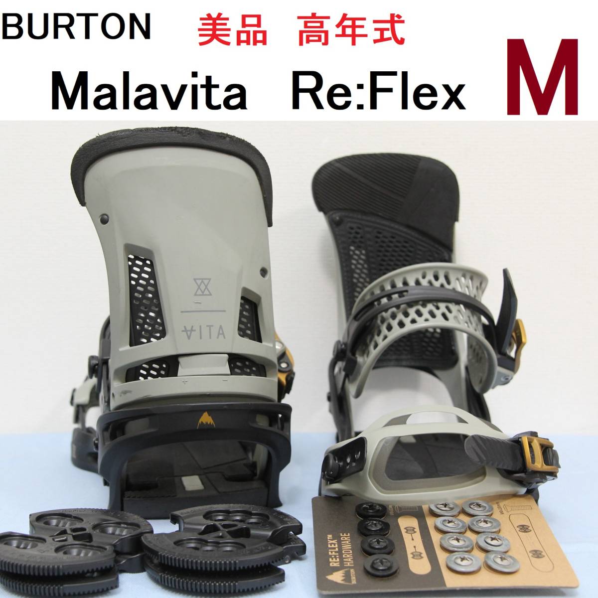 M】美品 MALAVITA マラビータ バートン BURTON Re:Flex リフレックス