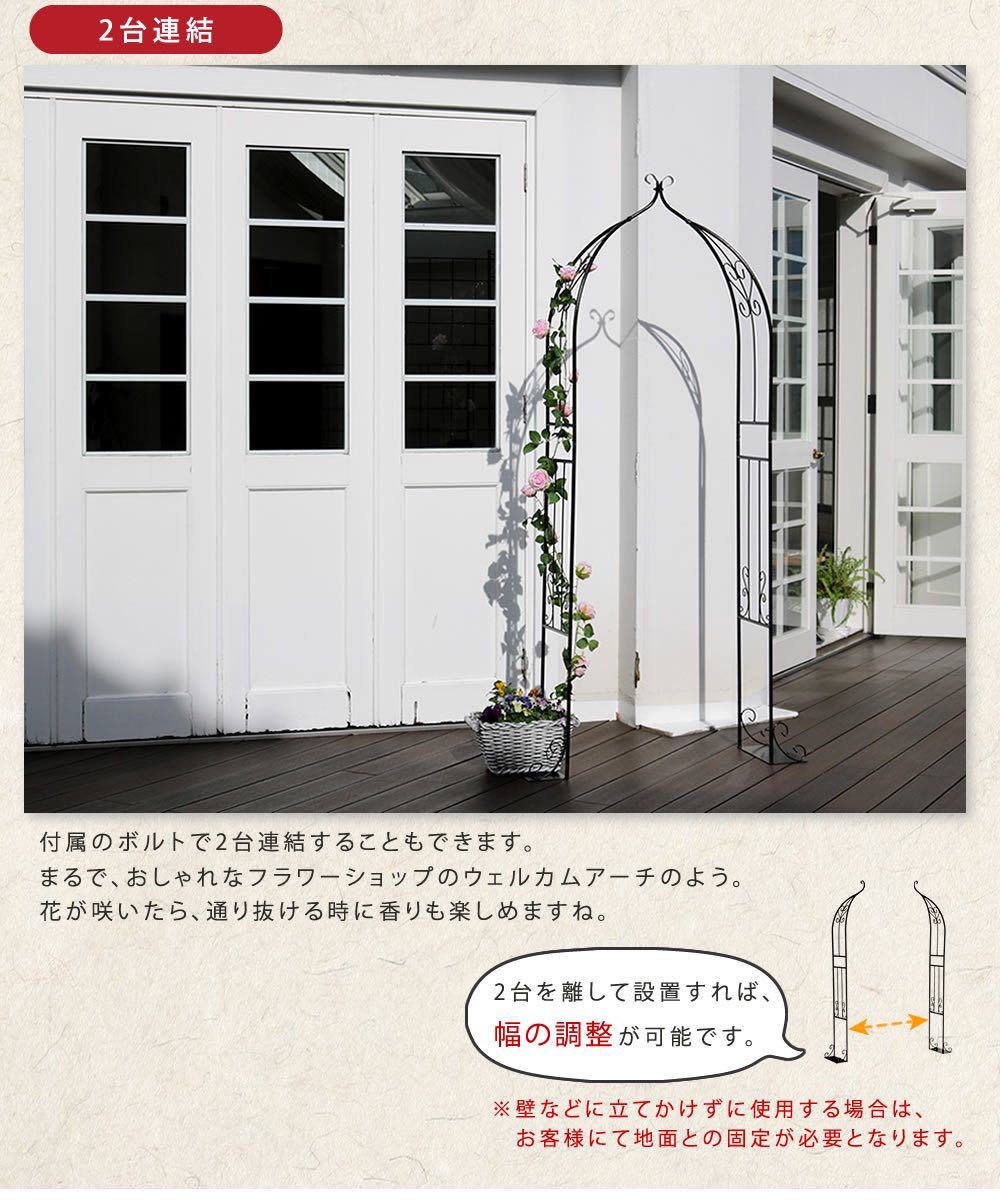  iron half arch ( single ) arch gardening veranda garden plant 