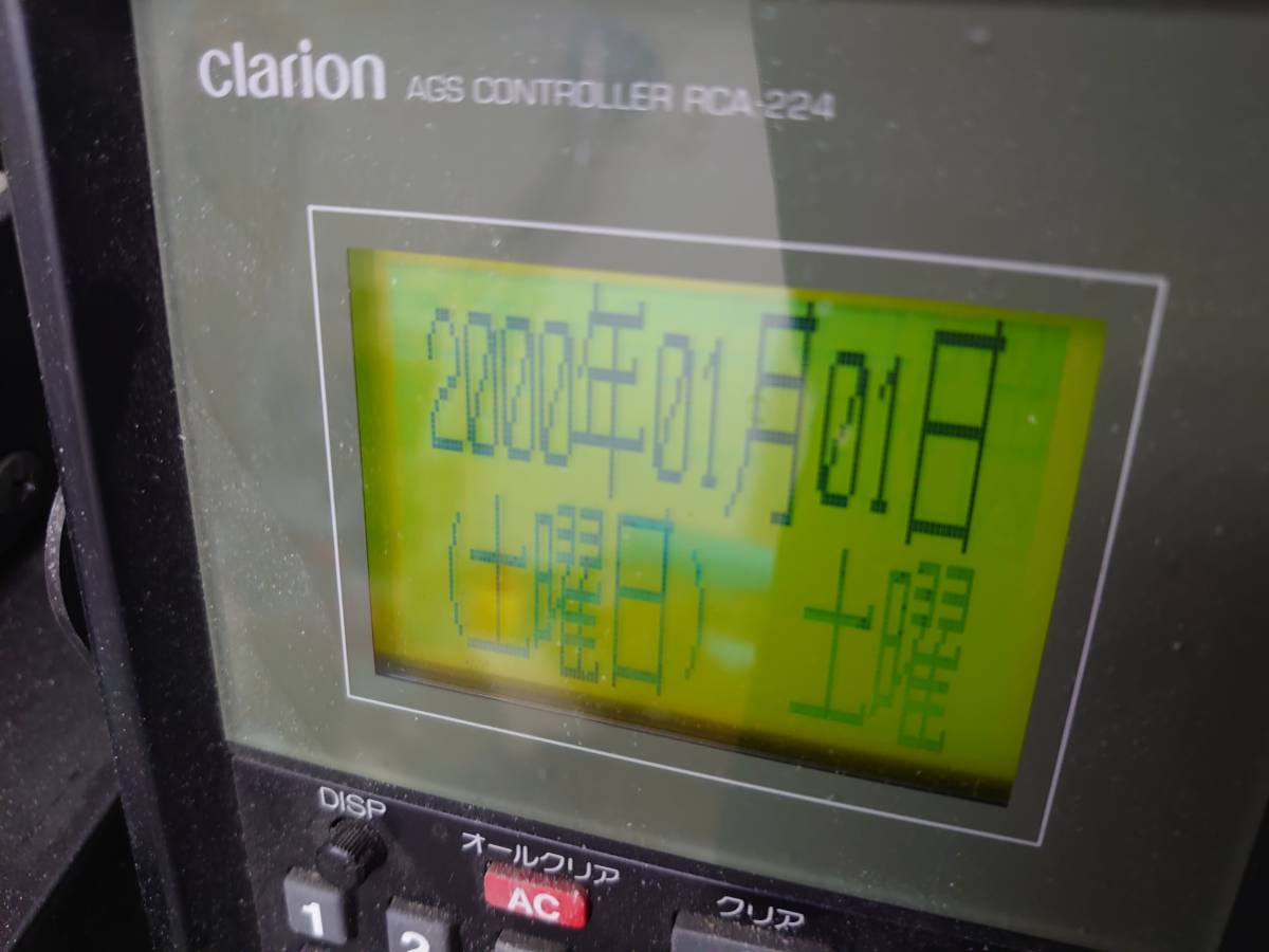 高品質 音声合成放送装置 Clarion製 CA-2010A 電装系 - edelsl.com