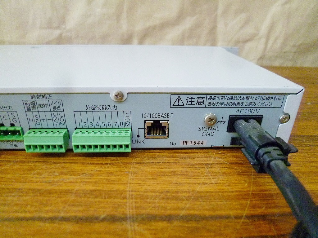 Panasonic プログラムチャイム WZ-PT 買取オンライン その他