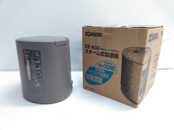 Yahoo!オークション - 象印 ZOJIRUSHI スチーム式加湿器 EE-A30 Yahoo!オークション - 象印 ZOJIRUSHI スチーム式加湿器 EE-A30