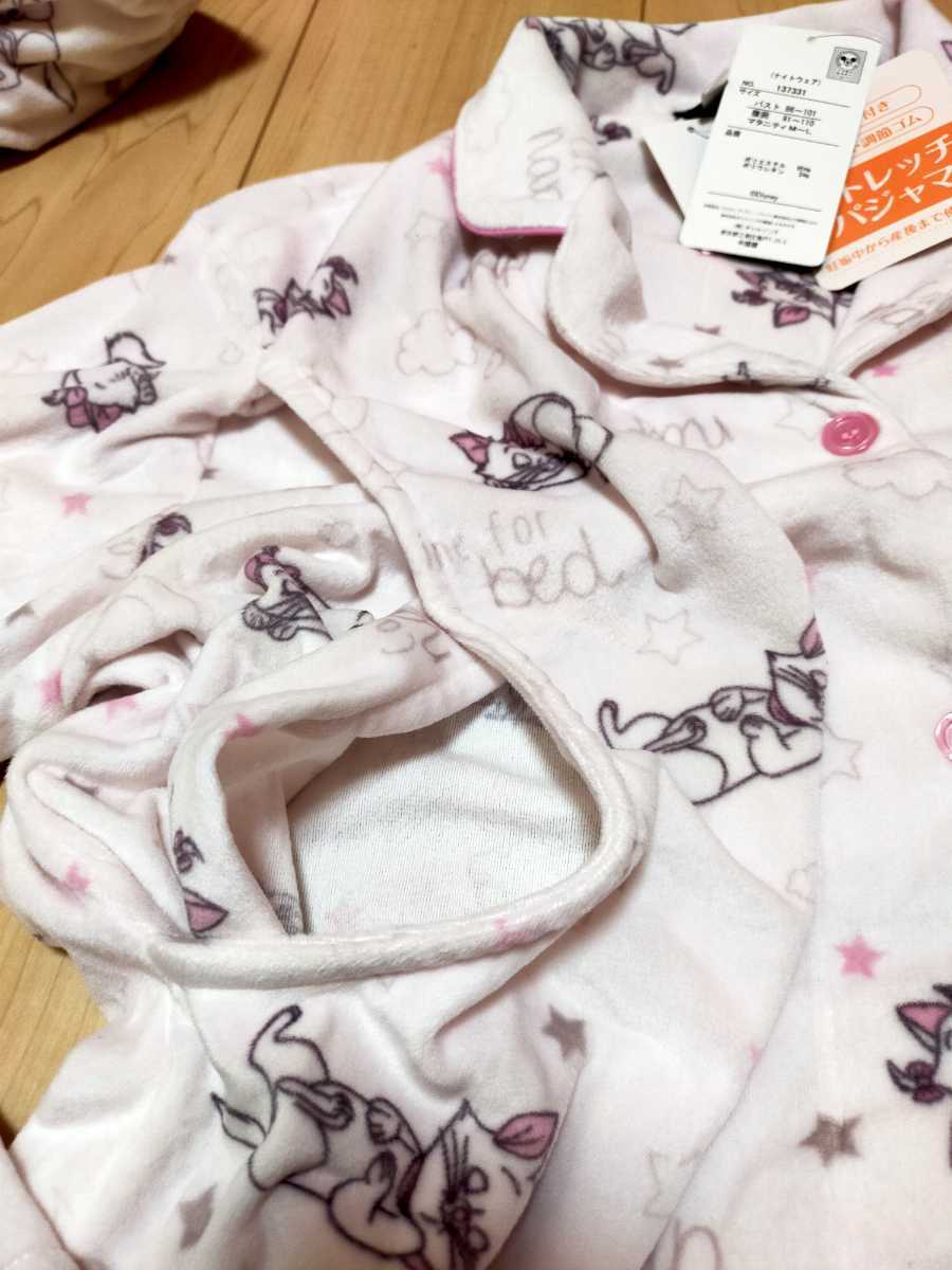  new goods Disney Marie Chan maternity pyjamas M ~ L nursing . attaching production front postpartum go in . birth warm velour autumn winter long sleeve Night wear 