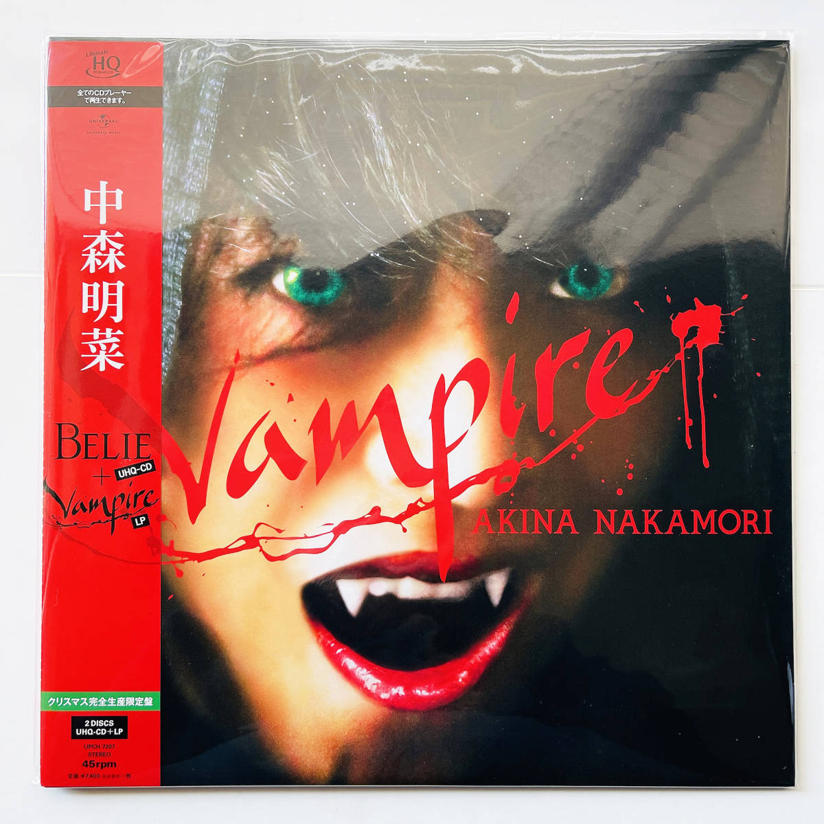 未使用..初回生産限定レコード180g重量盤〔 中森明菜 - BESTⅢ