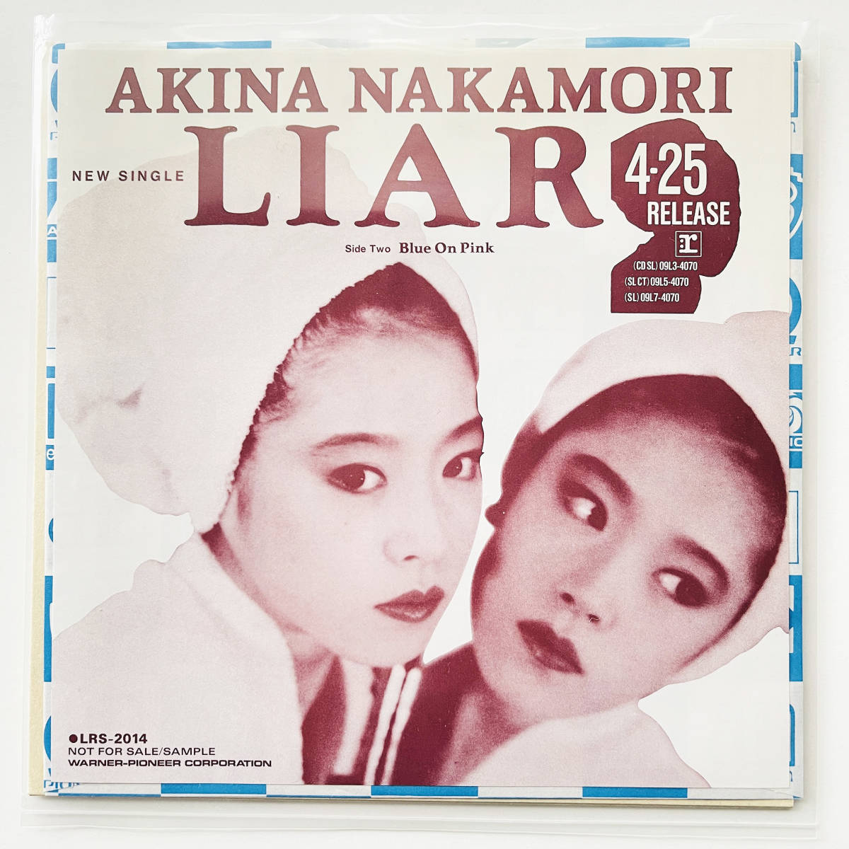注目ショップ・ブランドのギフト 中森明菜レコード 7枚 邦楽 - www