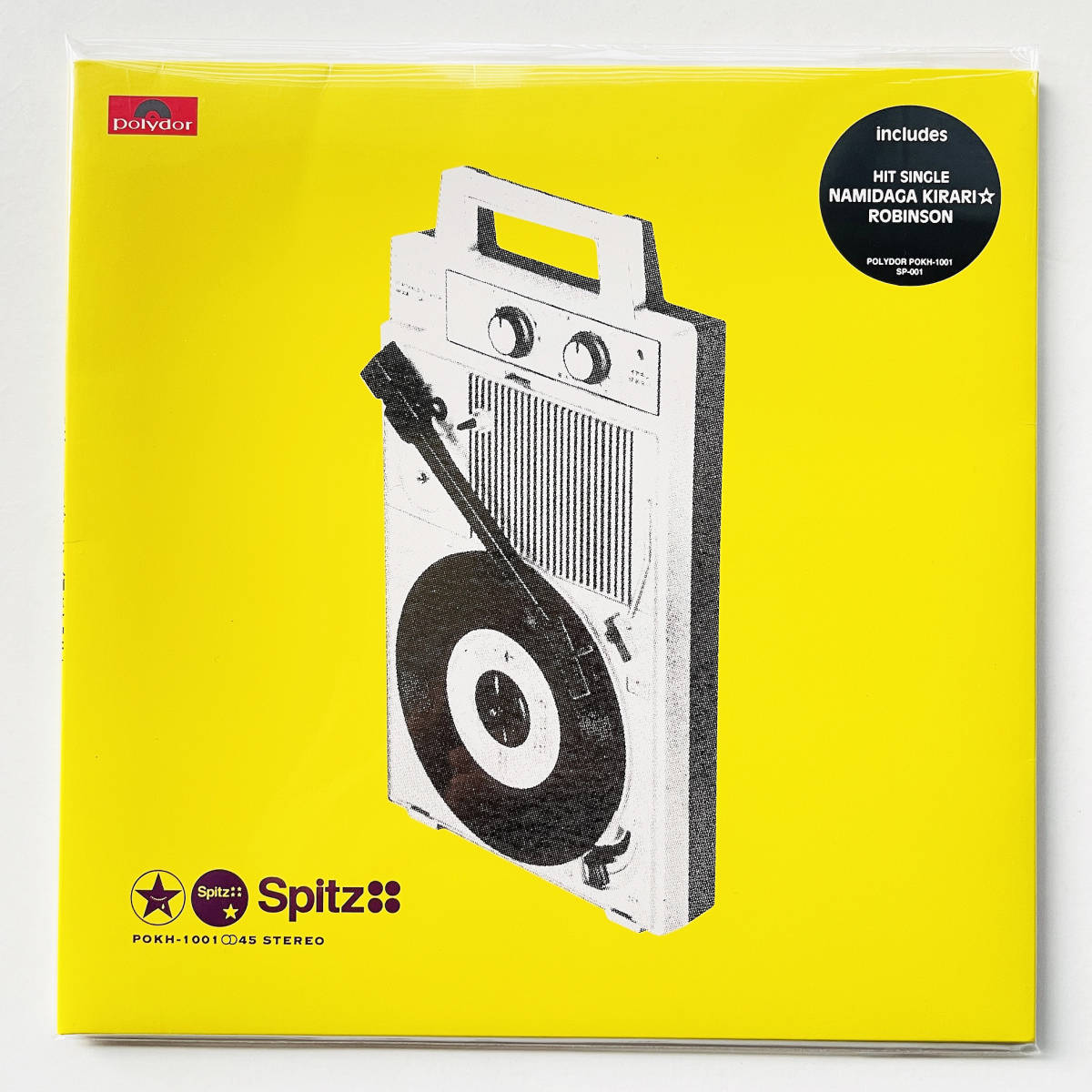 スピッツSpitzアナログカラーレコード7枚+限定BOX ショッピング卸値