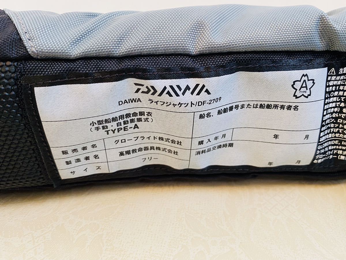 * Daiwa * спасательный жилет *DF-2709* ручной * автоматика расширение тип * Sakura Mark есть * б/у * талия ремень модель *