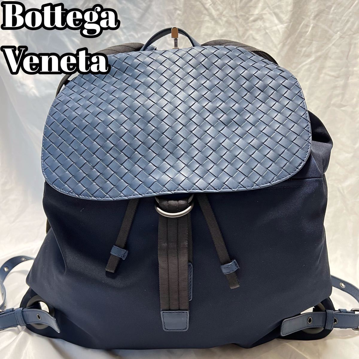 1円 【新品】BOTTEGA VENETA ボッテガヴェネタ イントレチャート バックパック リュックサック ネイビー レザー キャンバス メンズ 鞄_画像1