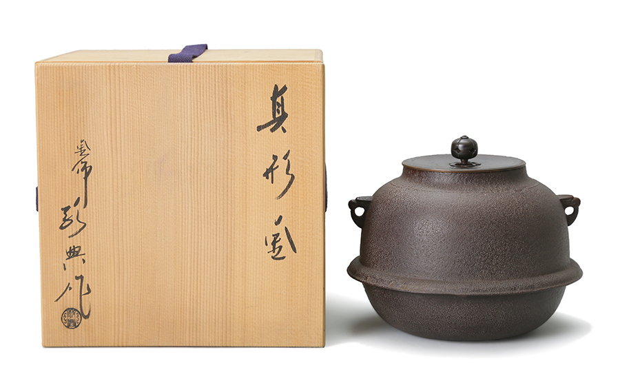 お買い得モデル 【洛座】【真作】人間国宝 高橋敬典造 真形釜 <茶道具