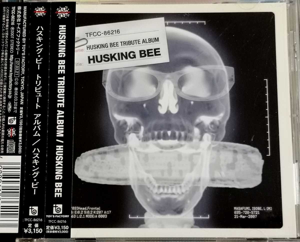 【HUSKING BEE TRIBUTE ALBUM】 『toe+土岐麻子/8.6』収録/アジカン/BRAHMAN/OAU/クラムボン/Ken Yokoyama/MONGOL800/ビークル/CD・帯付_画像1