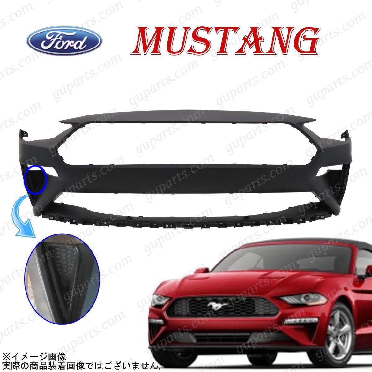 FORD MUSTANG 2018~ フロント バンパー カバー JR3Z-17D957-DAPTM JR3Z17D957DAPTM マスタング