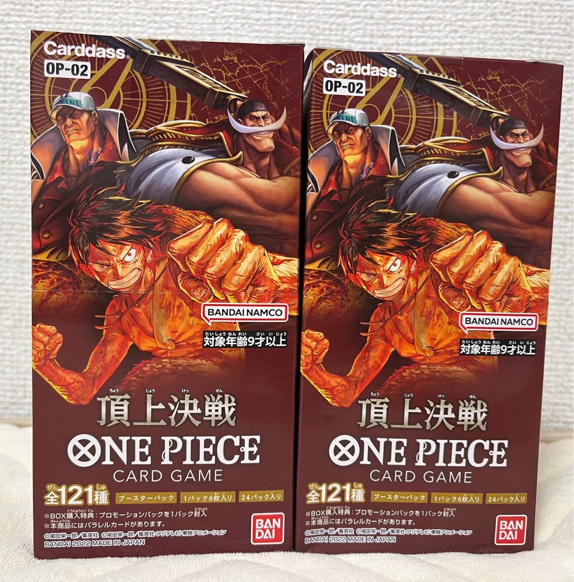 57%OFF!】 ONE PIECE カードゲーム 頂上決戦 OP-02 2BOX