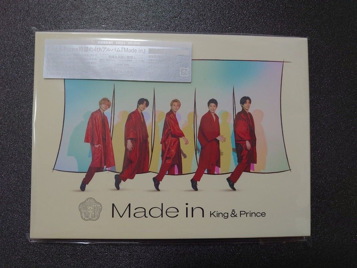 endemikafilms.com - kingprince キンプリ Made in 初回限定版A・B