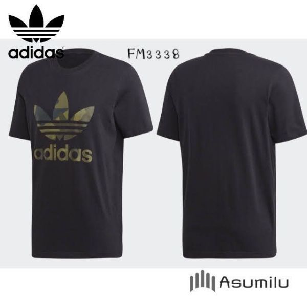 adidas アディダス オリジナルス カモ ティシャツ トレフォイル柄 XL 10521