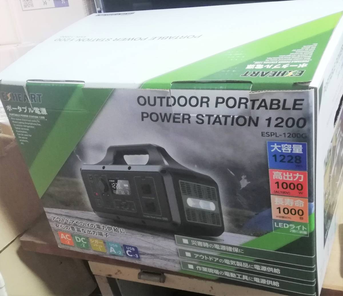 ポータブル電源 ESPL-1200G 発電機 | myhattiesburgdentist.com