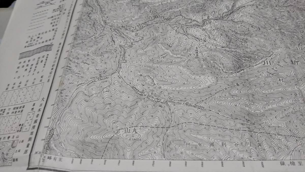 　古地図 　立山　富山県　地図　資料　戦前　46×57cm　　大正元年測量　　昭和7年印刷　発行　赤書き込み　B2210_画像4