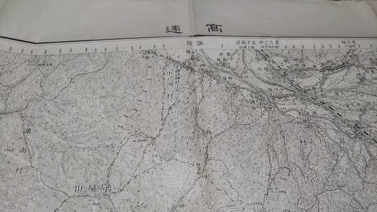 　古地図 　高遠　長野県　山梨県　地図　資料　戦前　46×57cm　　明治43年測量　　大正2年印刷　発行　B2210_画像1
