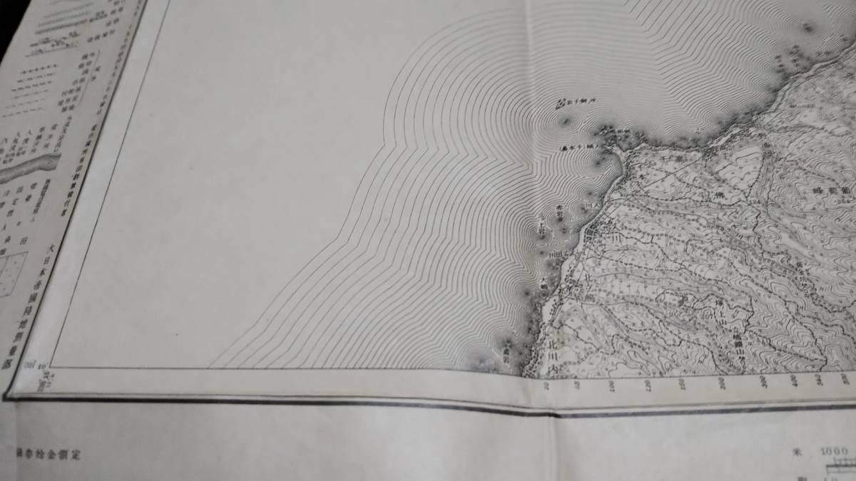 　古地図 　鷲崎　新潟県　地図　資料　戦前　46×57cm　大正2年測量　　大正5年印刷　発行　B2210_画像4