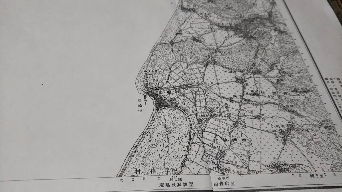 　古地図 　村上　新潟県　　地図　資料　戦前　46×57cm　　大正2年測量　　大正3年印刷　発行　B2210_画像3