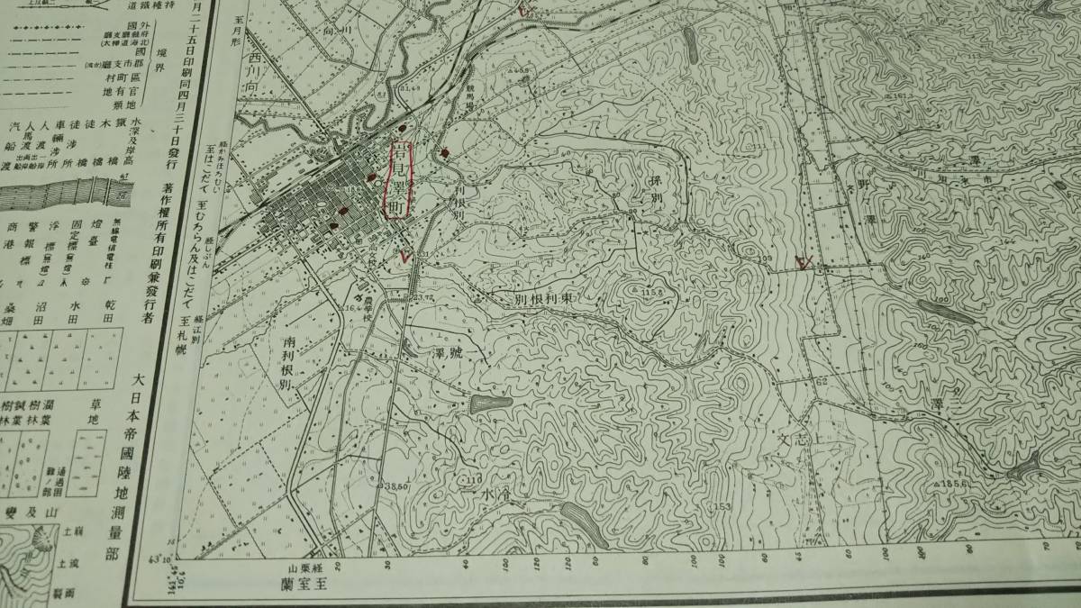 　古地図 　岩見澤　北海道　地図　資料　戦前　46×57cm　　大正5年測量　　昭和12年印刷　書き込み　発行　B2210_画像4