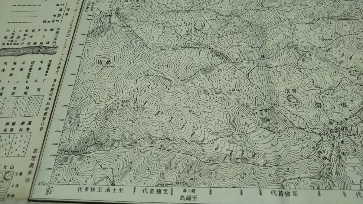 　古地図 　福島　福島県　地図　資料　　46×57cm　　明治41年測量　　昭和31年印刷　発行　裏にハンコ印　B2211_画像4