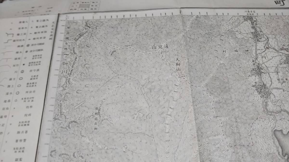 　古地図 　大町　富山県　長野県　地図　資料　　46×57cm　　大正元年測量　　大正4年印刷　発行　B2211_画像3