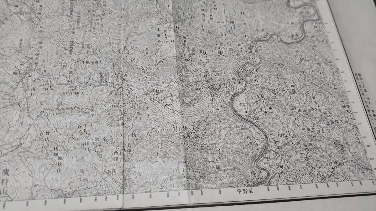 　古地図 　大町　富山県　長野県　地図　資料　　46×57cm　　大正元年測量　　大正4年印刷　発行　B2211_画像5