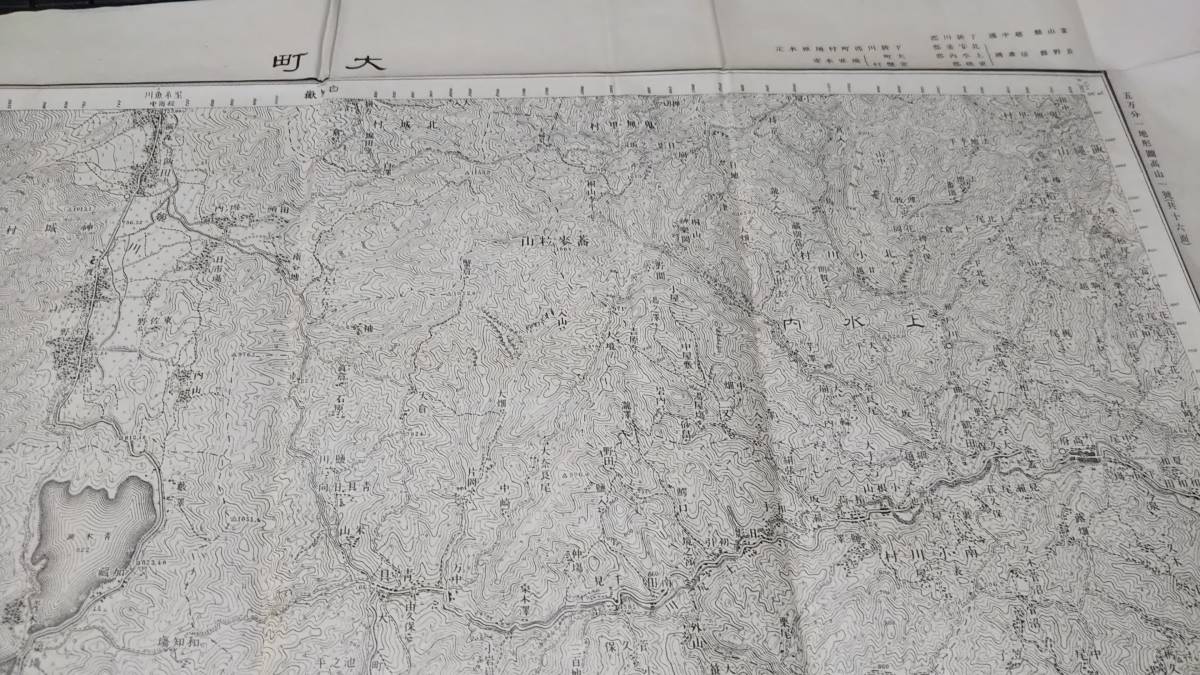 　古地図 　大町　富山県　長野県　地図　資料　　46×57cm　　大正元年測量　　大正4年印刷　発行　B2211_画像6