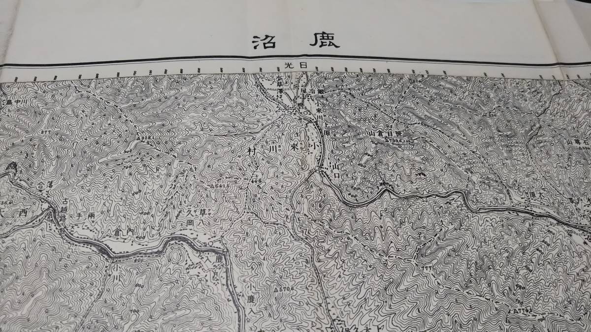 　古地図 　鹿沼　栃木県　地図　資料　　46×57cm　　明治44年測量　　昭和27年印刷　発行　書き込み　B2211_画像1