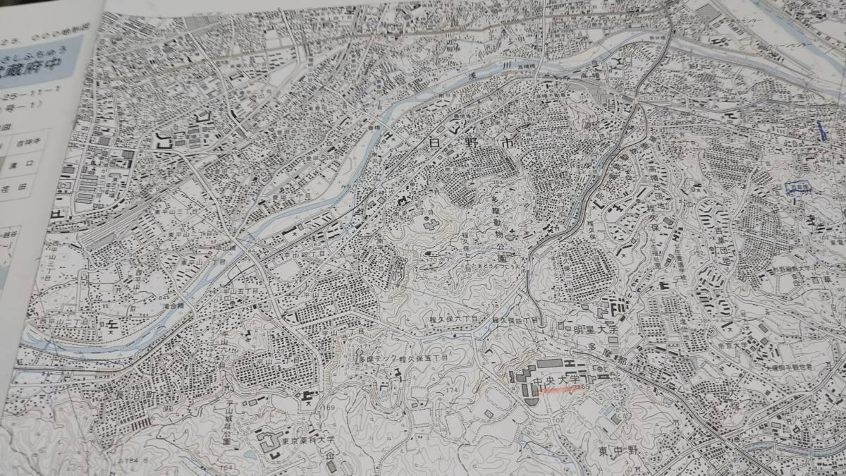 古地図 　武蔵府中　東京都　　地図　地形図　資料　46×57cm　　昭和51年測量　　平成20年印刷　発行　A　書き込み_画像3