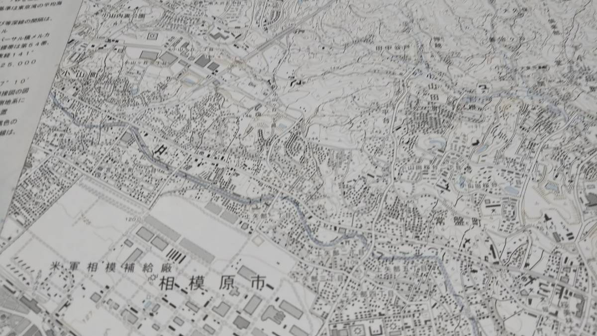 古地図 　武蔵府中　東京都　　地図　地形図　資料　46×57cm　　昭和51年測量　　平成20年印刷　発行　A　書き込み_画像4