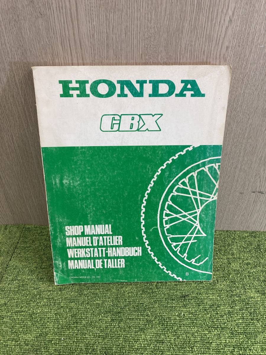 CBX1000 後期モデル 正規サービスマニュアル - sedibasa.com