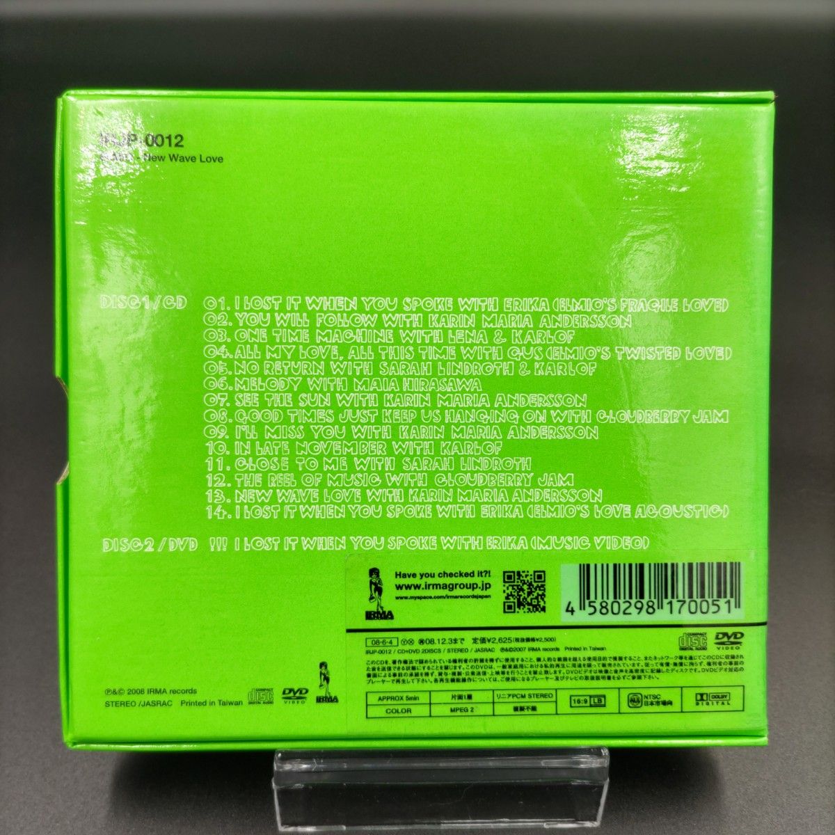 【中古】ELMIO New Wave Love CD スペシャルボックス